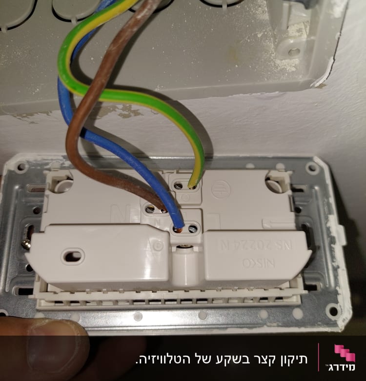 חיבור חוטי חשמל לשקע בקיר